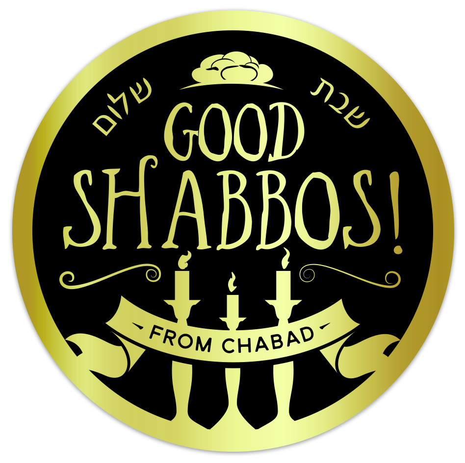 Good Shabbos sticker label