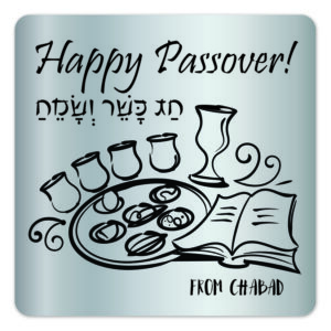2 1/2" square silver Passover pesach stickers, this is a silver label with black print