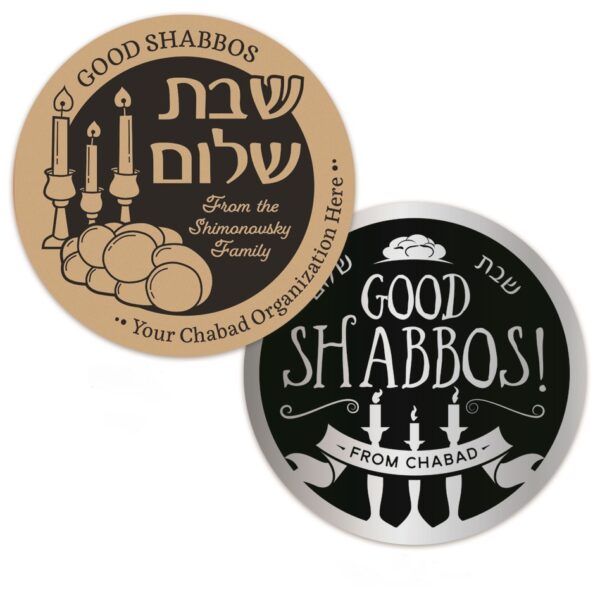 Good Shabbos sticker label