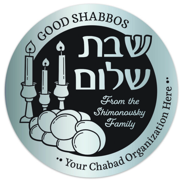 Silver good shabbos sticker label
