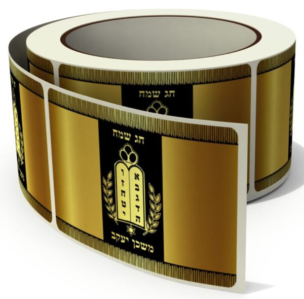 Winkie Sefer Torah sticker roll 2