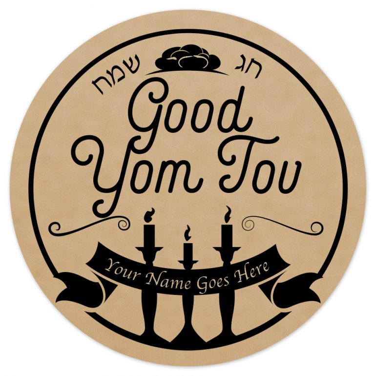 CHABAD STICKER Yom Tov Kosher Tape Plus