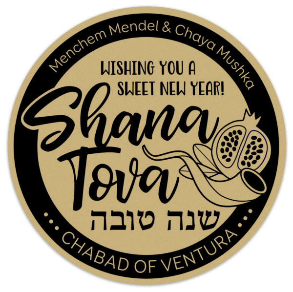 custom printed shanah tova stickers