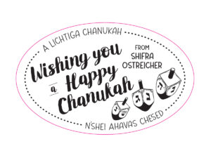Happy Chanukah Sticker Layout 1