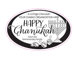 Happy Chanukah Sticker Layout 2