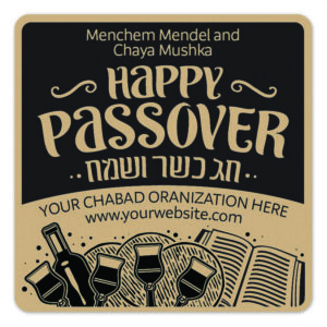Passover sticker